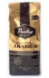 Кофе молотый Паулиг арабика 250г